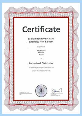 Сертификат дистрибьютора - фото